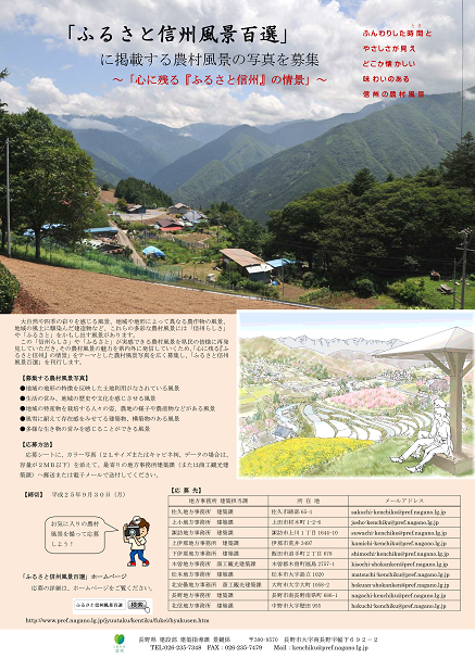 hyakusen_a3.pdf_01_01